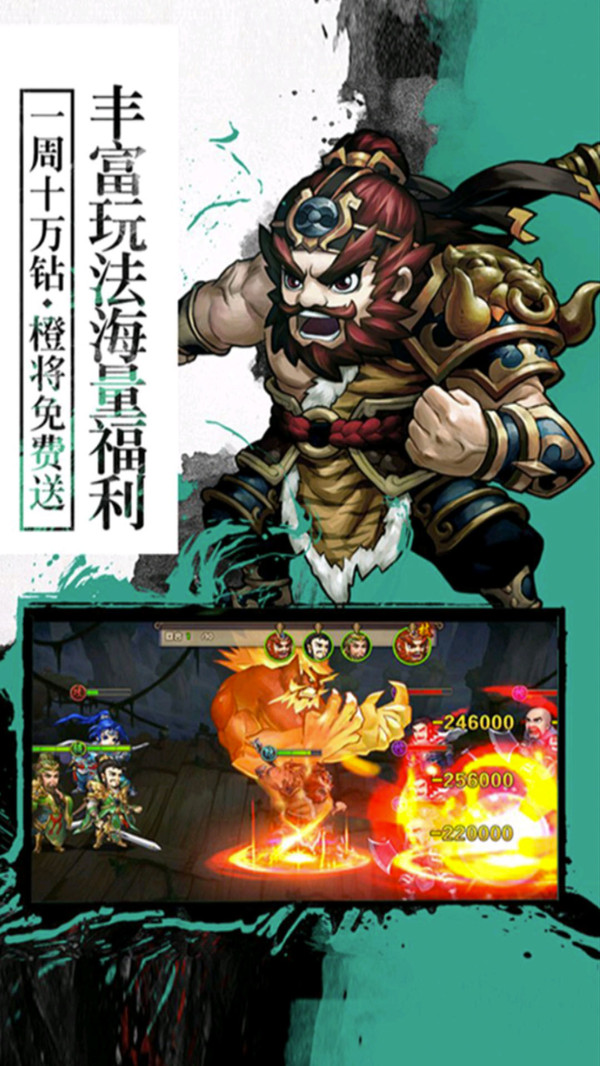 封神無敵2 小米版