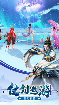 劍凌蒼穹 小米版