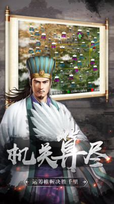 神騎世界 小米版