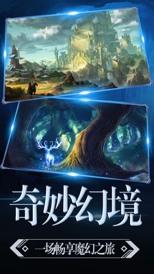 魔神戰(zhàn)紀(jì)2 小米版