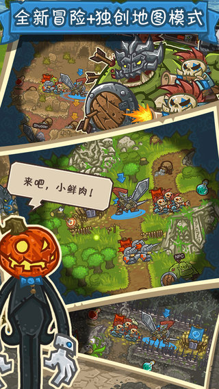 熱戰(zhàn)聯(lián)盟 小米版