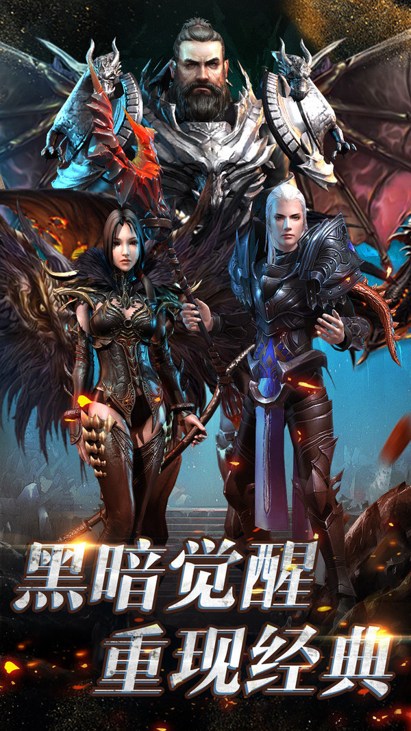 熱血暗黑 小米版