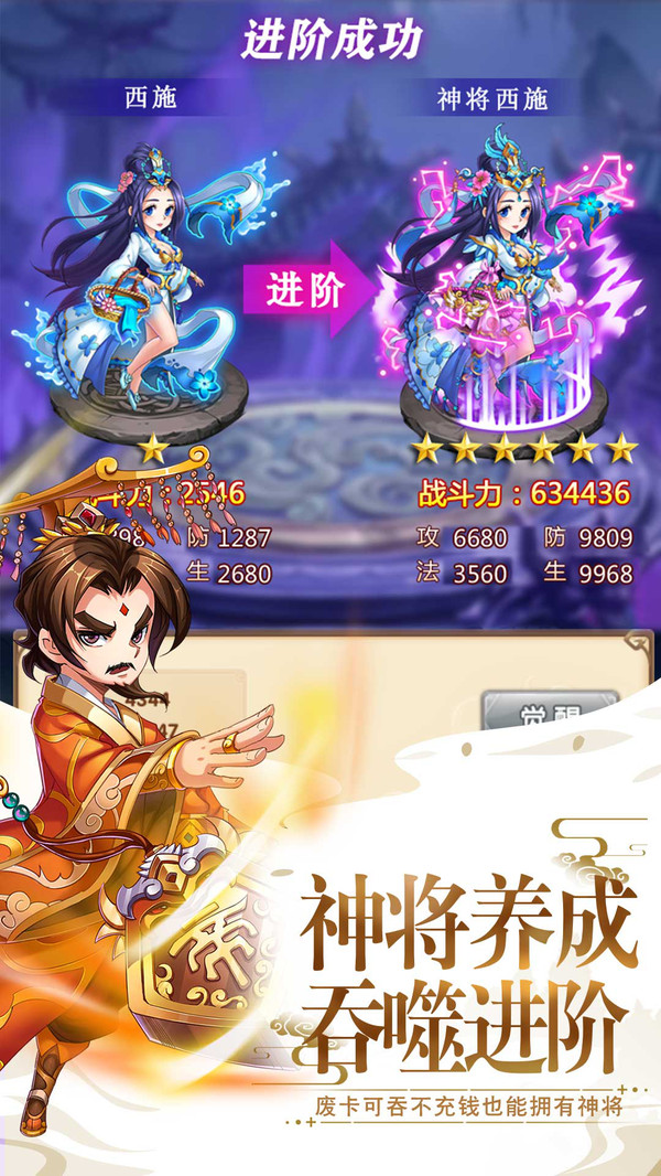 大話封神榜 小米版