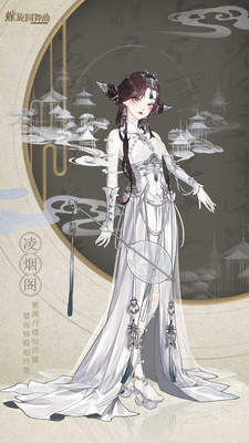 螺旋圓舞曲 小米版