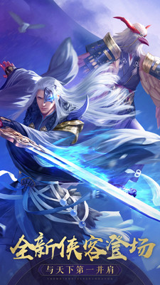 神雕俠侶2 小米版