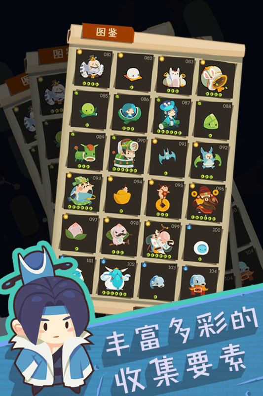 妖怪手帳 小米版