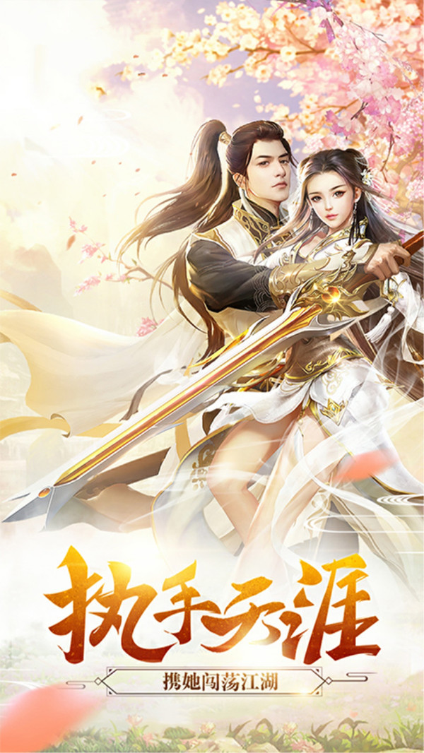 戰仙傳 小米版