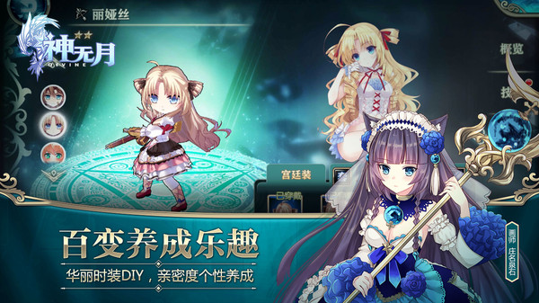 神無(wú)月 小米版