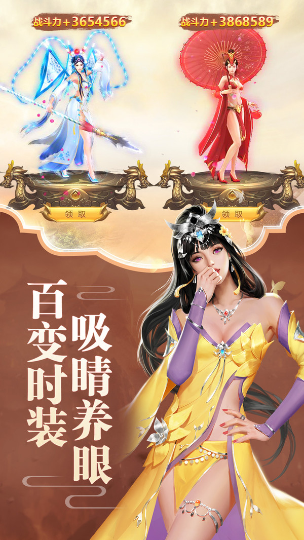 逍遙大俠 小米版