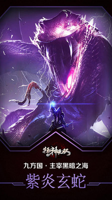 狂神無(wú)雙 小米版