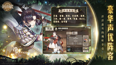 时之歌 小米版