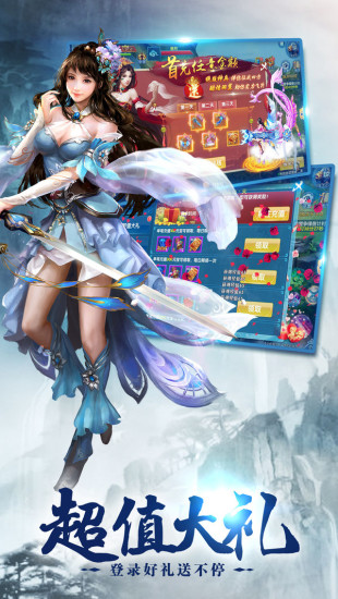 神魔令 小米版