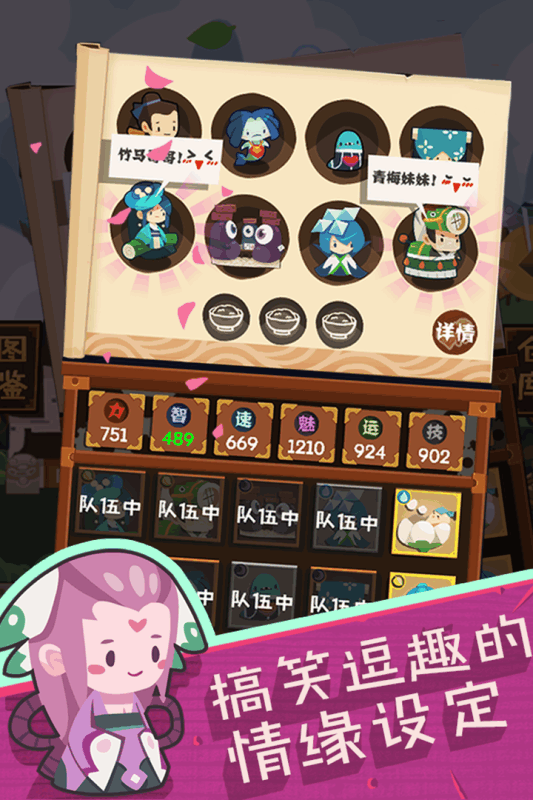妖怪手帳 小米版