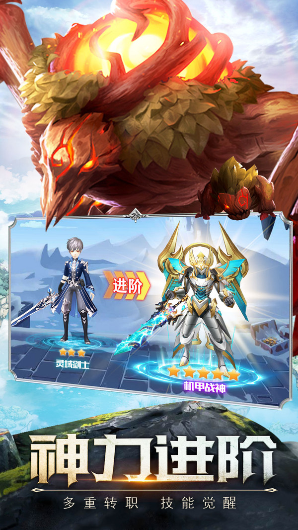 神魔幻想 小米版