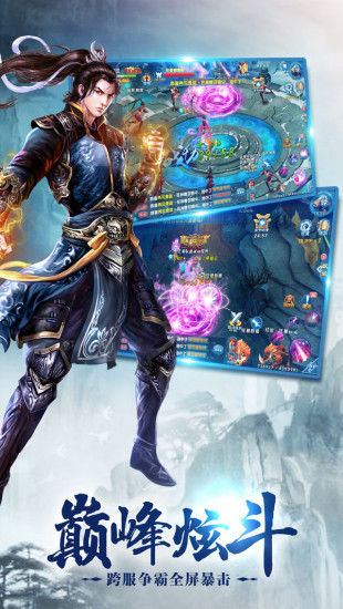 神魔令 小米版