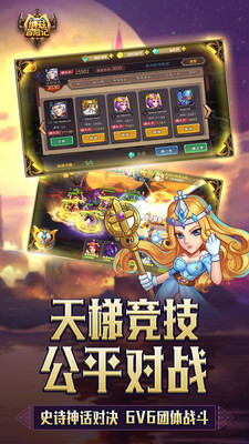納茲冒險記 小米版