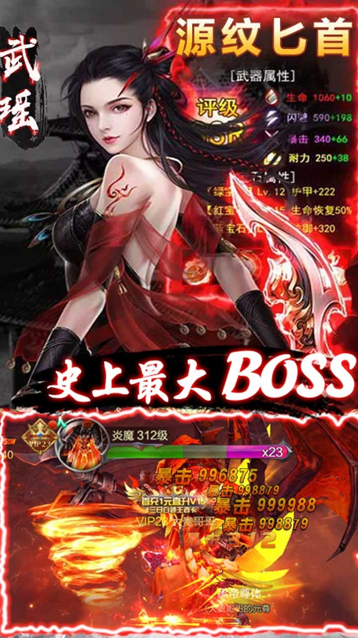 元尊傳bt版 果盤版