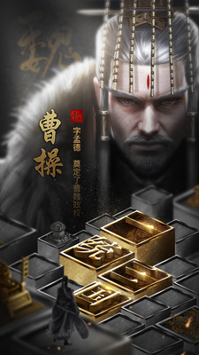 英雄三國志 小米版