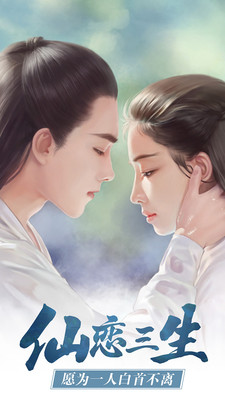 上古奇跡 小米版