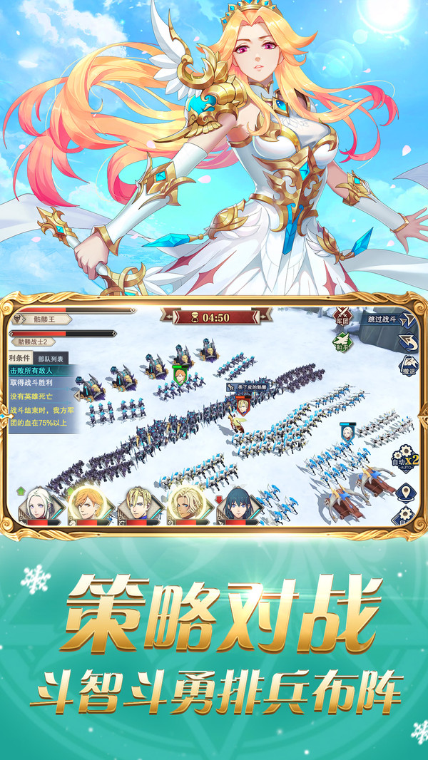 圣劍聯盟 小米版