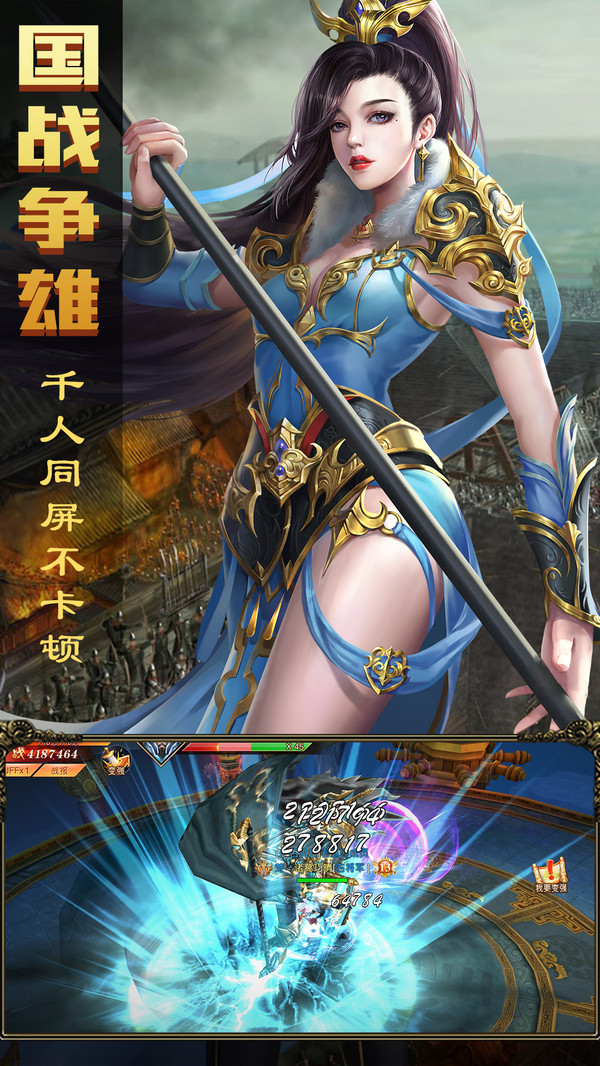 暗黑紋章覺醒 小米版
