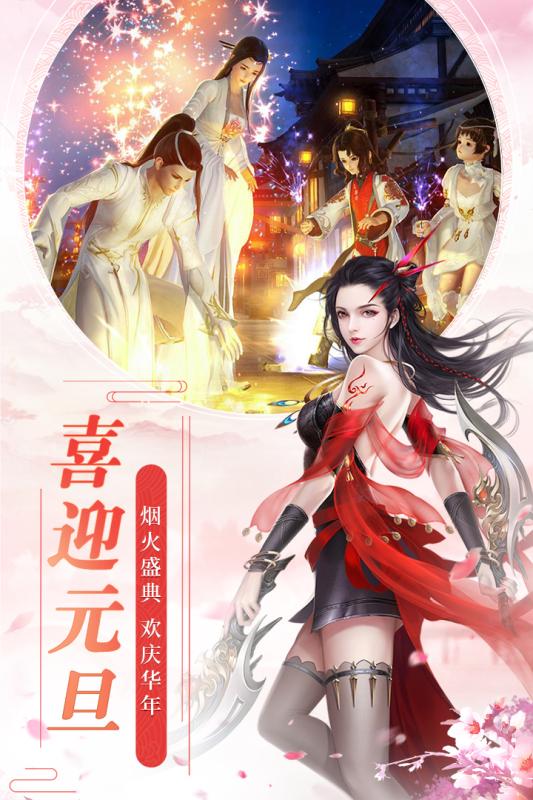魔天記3D 小米版