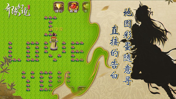 奇緣幻境 小米版