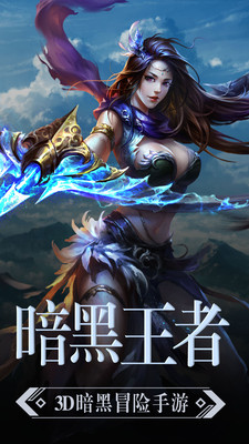 魔神戰(zhàn)紀(jì)2 小米版
