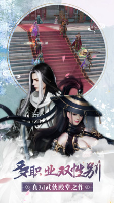 一劍江湖 小米版