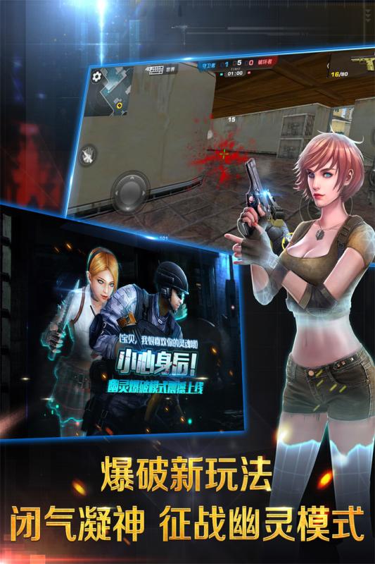 正義槍戰(zhàn) 小米版