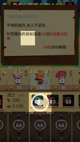 狩獵怪物