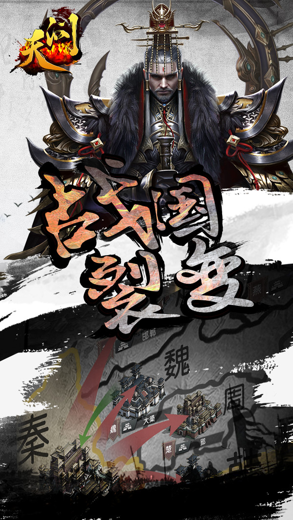 天問 小米版