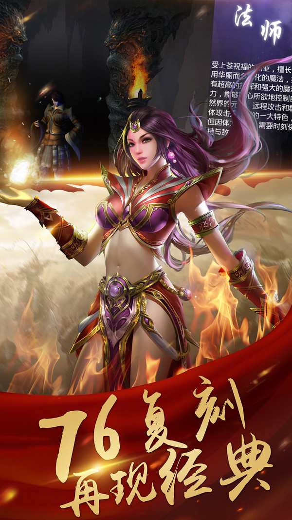 決戰(zhàn)瑪法 小米版