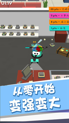 擁擠的像素城市 小米版
