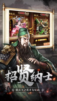神騎世界 小米版