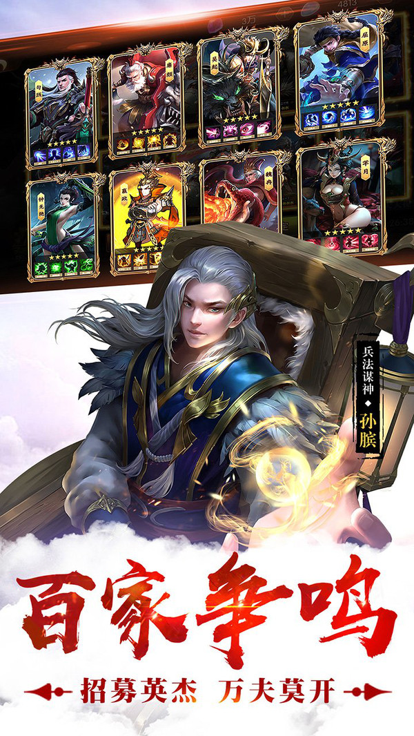 荣耀战国 小米版