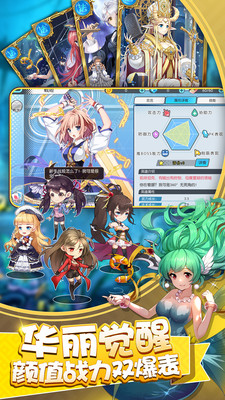 奇跡少女 小米版