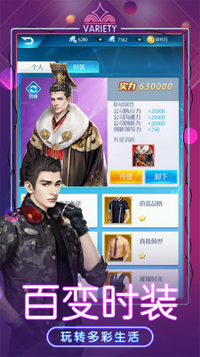 極品飛人 小米版