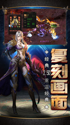 魔域迷宮 小米版