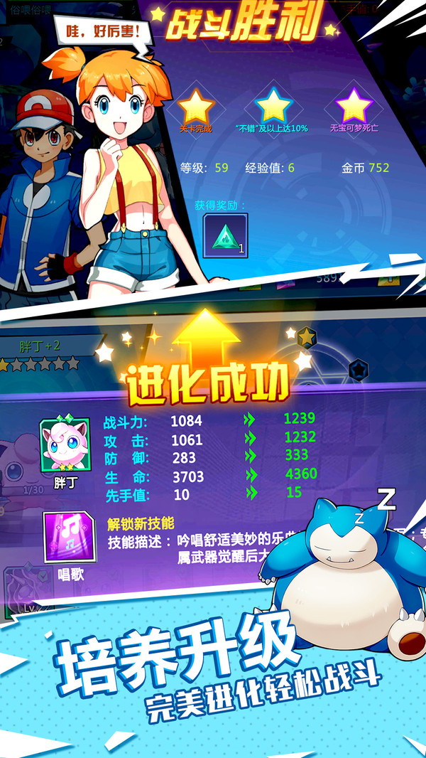 萌物大亂斗 小米版