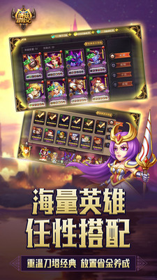 納茲冒險記 小米版