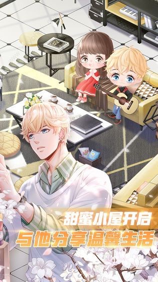 星河戀歌
