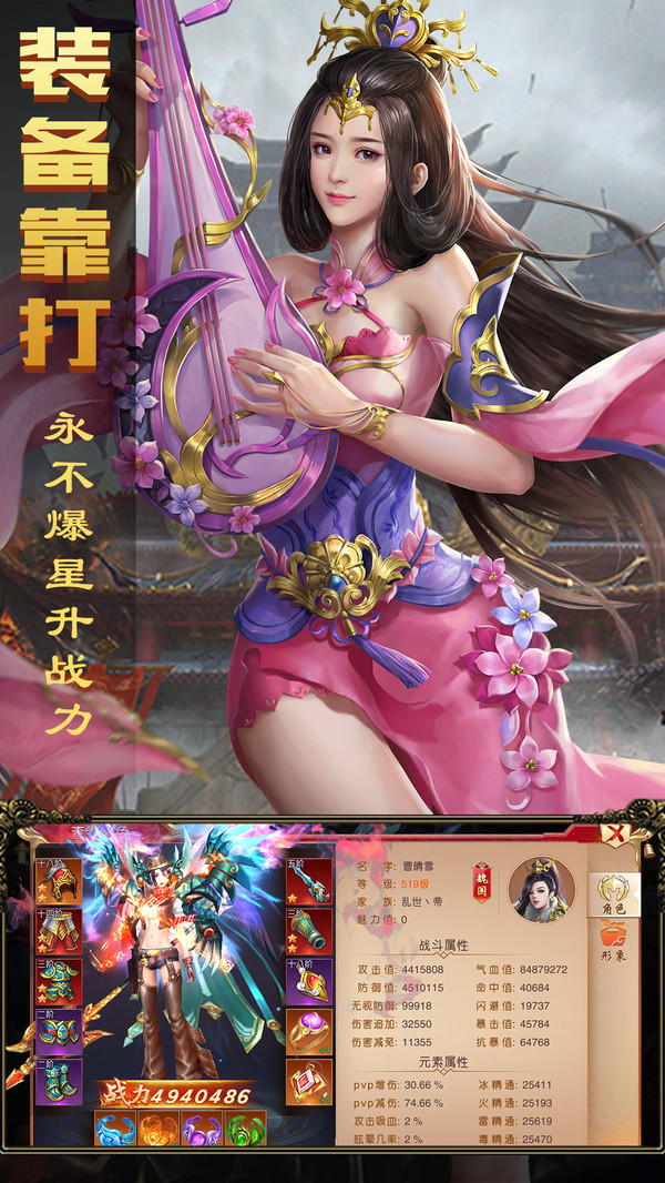 暗黑紋章覺醒 小米版