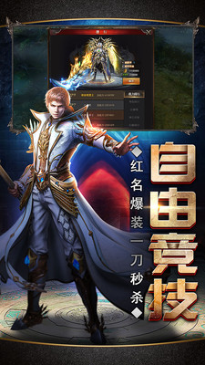 魔域迷宮 小米版