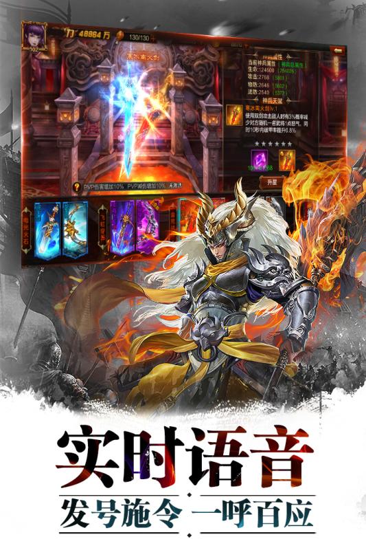 超神名將傳 小米版