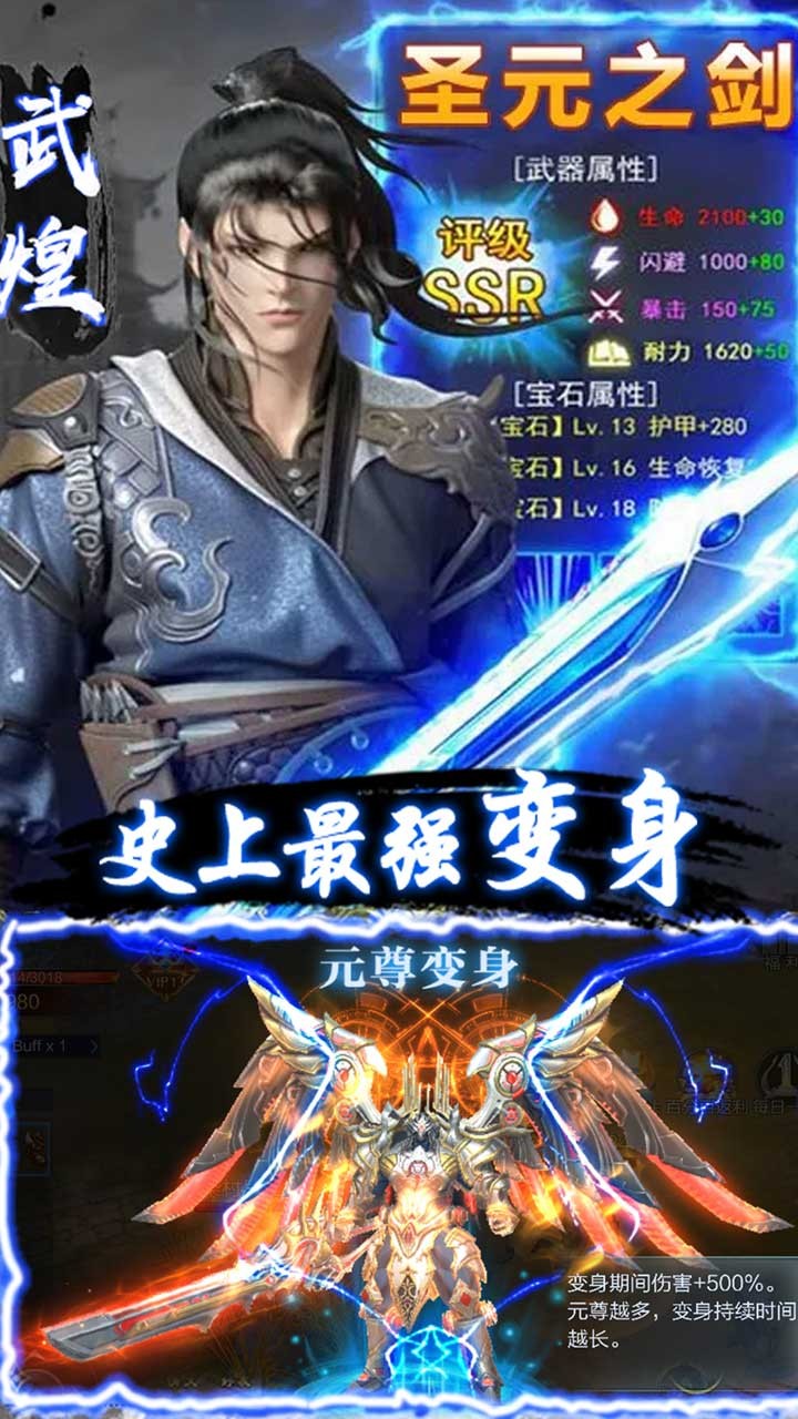 元尊傳bt版 果盤版