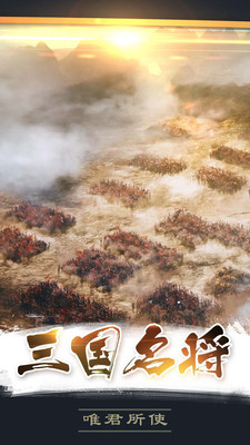 百戰沙場 小米版