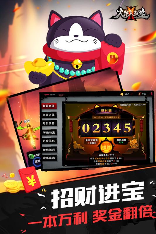 火柴人聯(lián)盟2手游 無敵版