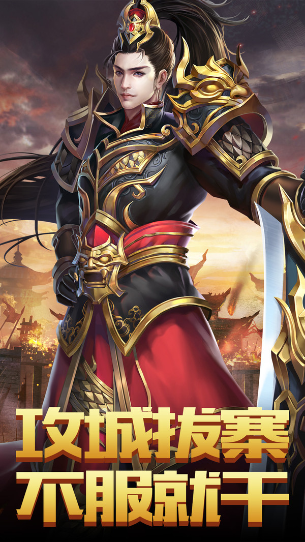 暗黑紋章覺醒 小米版