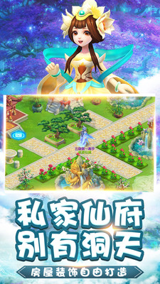 桃源仙境 小米版